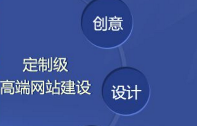 国产免费叼嘿网站免费公司在网站改版上需要留意的几点！