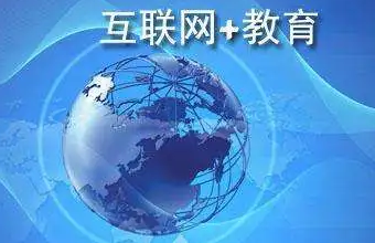 教育培训网站功能开发：打造交互性强、多元化的学习平台